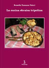 La_cucina_ebraica_tripolina